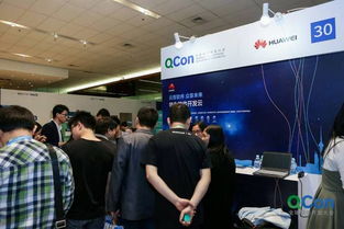 華為軟件開發(fā)云 DevOps 驅(qū)動北京軟件開發(fā)更敏捷