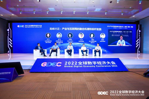 2022產(chǎn)業(yè)互聯(lián)網(wǎng)創(chuàng)新發(fā)展論壇在北京成功舉辦，聚焦北京軟件開(kāi)發(fā)新態(tài)勢(shì)