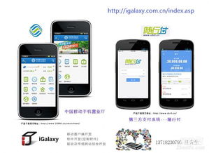 北京手機(jī)客戶端開(kāi)發(fā) 推動(dòng)移動(dòng)軟件創(chuàng)新的重要力量