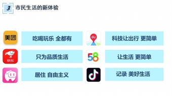北京經(jīng)濟(jì)發(fā)展新動(dòng)力 萬(wàn)億軟件產(chǎn)業(yè)再啟航
