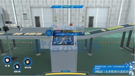 智造未來(lái) 虛實(shí)融合——智慧工廠虛擬仿真軟件賦能產(chǎn)教創(chuàng)新