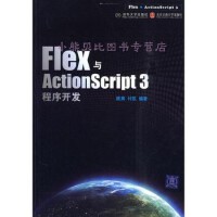 北京軟件開(kāi)發(fā)中的軟件工程與項(xiàng)目管理的實(shí)踐與挑戰(zhàn)