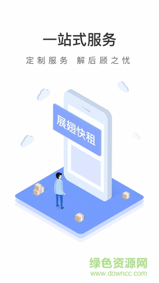 展翅快租APP 北京軟件開發(fā)的創(chuàng)新實踐與行業(yè)影響