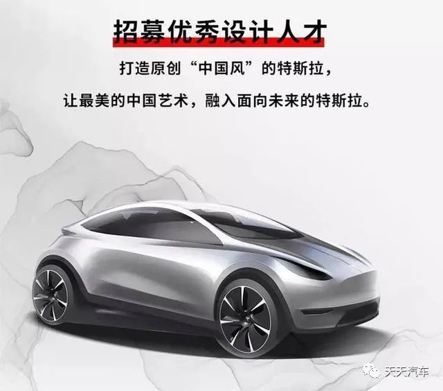 特斯拉加速中國本土化戰(zhàn)略 北京設計中心引領軟件創(chuàng)新