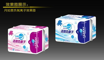 月如意活氧負(fù)離子衛(wèi)生巾 全方位呵護(hù)女性健康