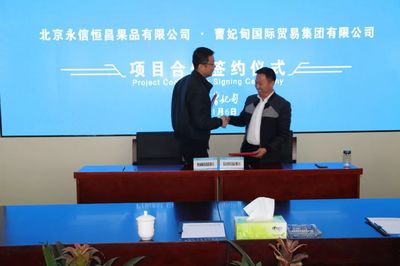 簽約開(kāi)啟新篇章 曹妃甸國(guó)貿(mào)集團(tuán)首單日用雜品銷(xiāo)售落地，便民生活再升級(jí)