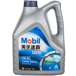 美孚速霸1000機油5w30 SN級4L裝卓越潤滑油性能詳解